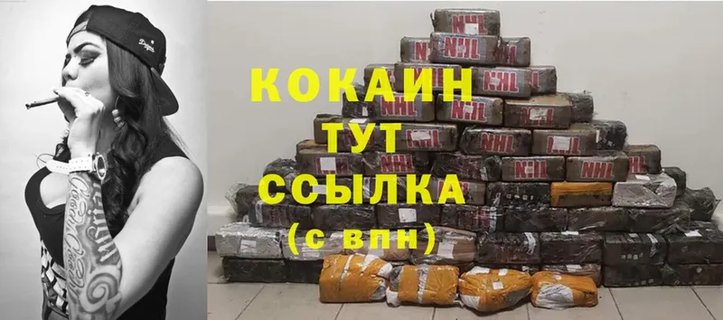 наркотики  Красный Сулин  мориарти официальный сайт  Cocaine 98% 